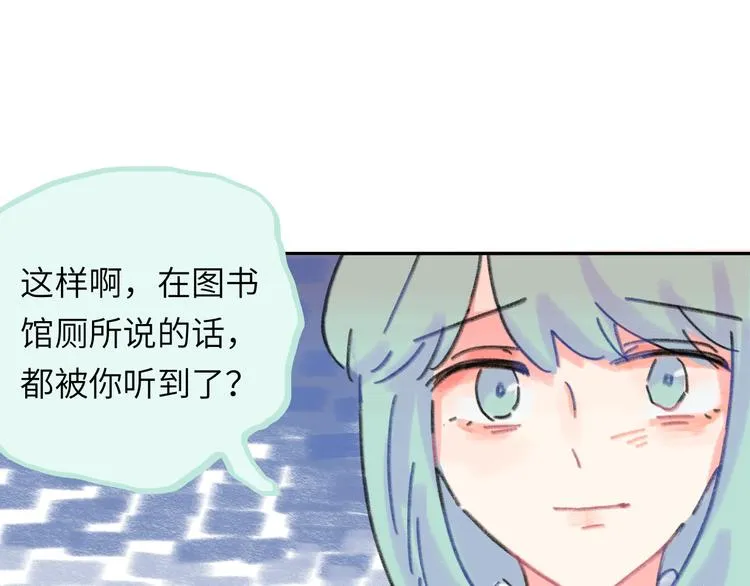 第16话 短暂的平静 第40页