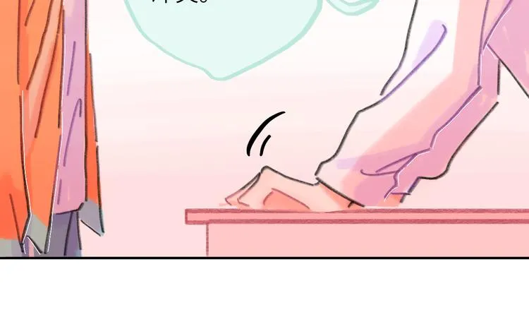 第16话 短暂的平静 第46页
