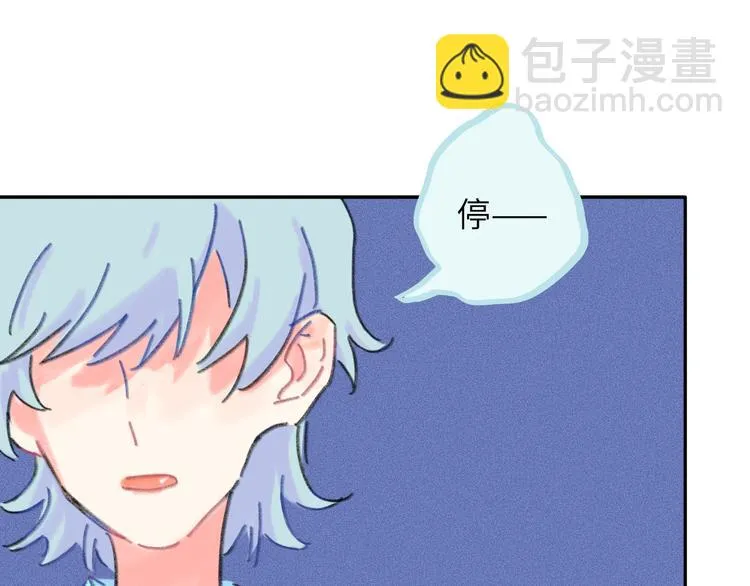 第16话 短暂的平静 第50页