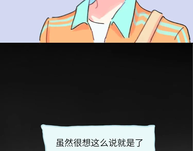 第16话 短暂的平静 第54页