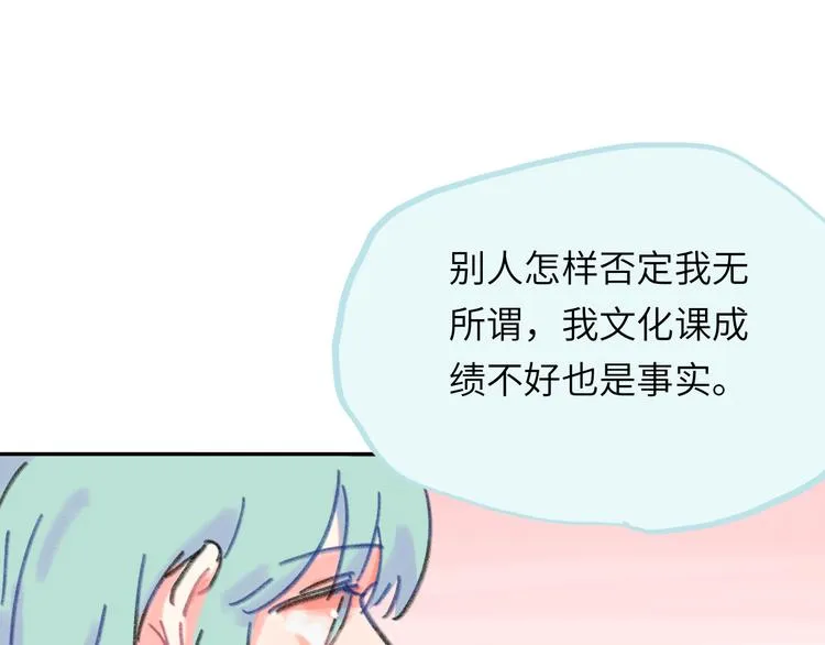 第16话 短暂的平静 第64页