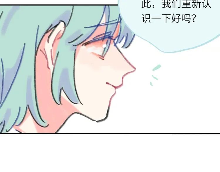 第16话 短暂的平静 第67页