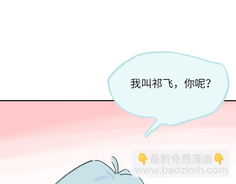 第16话 短暂的平静 第68页