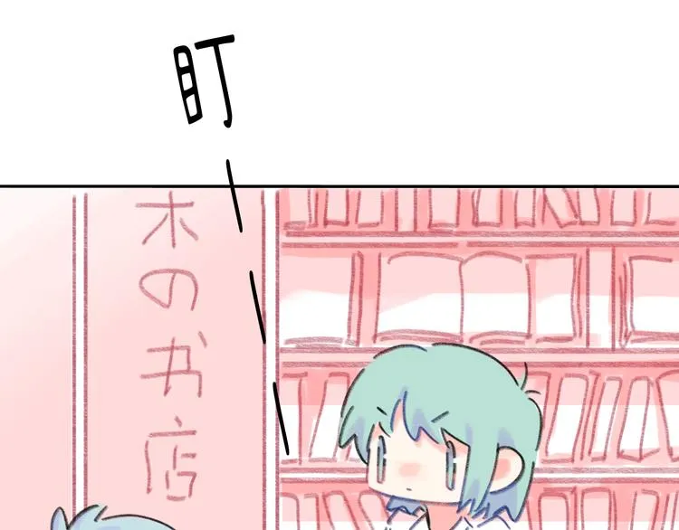 第16话 短暂的平静 第71页