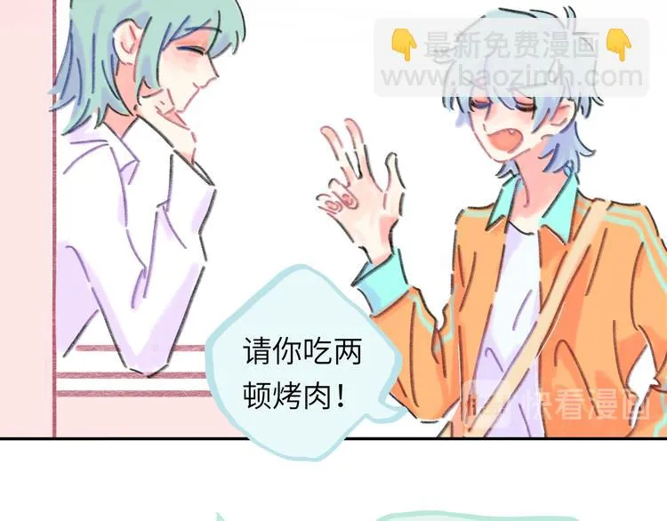 第16话 短暂的平静 第80页