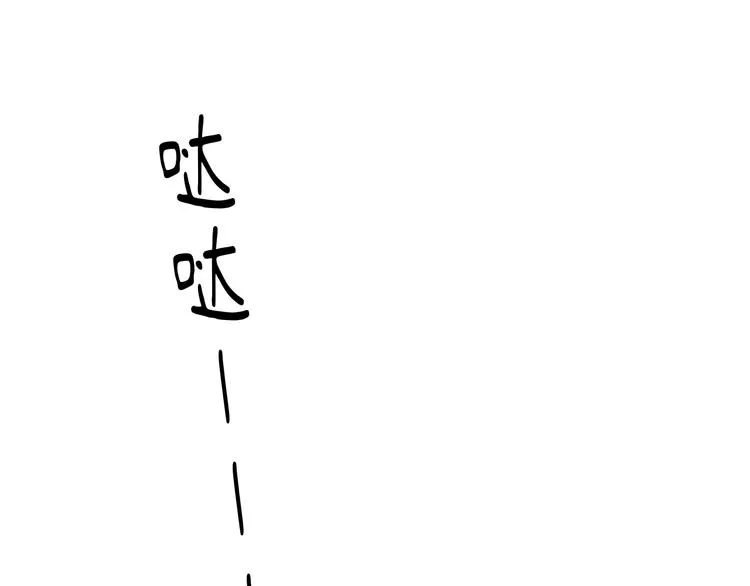 第16话 短暂的平静 第84页