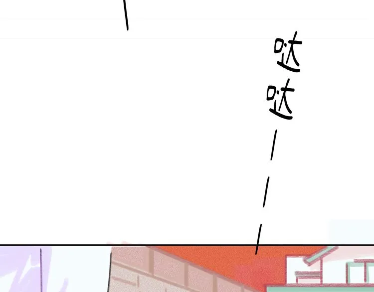 第16话 短暂的平静 第85页