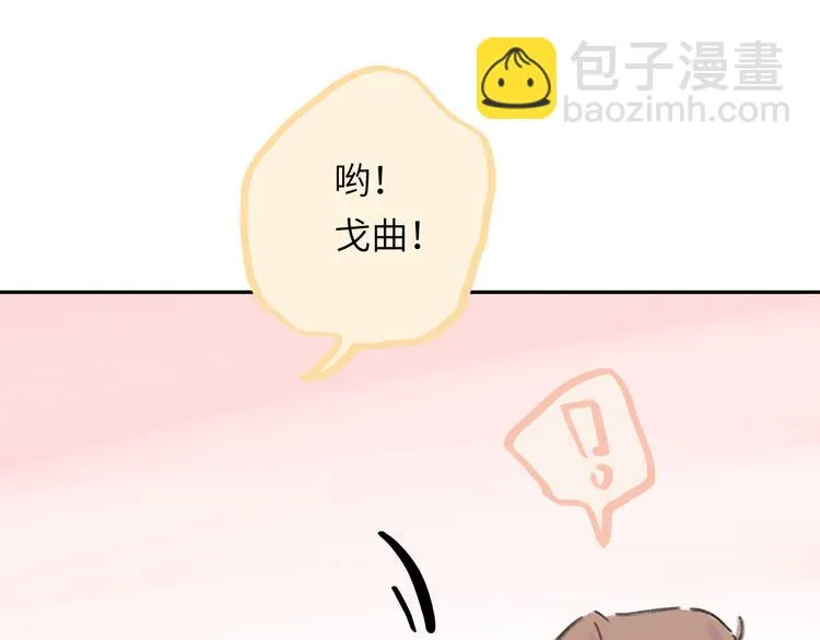 第16话 短暂的平静 第88页