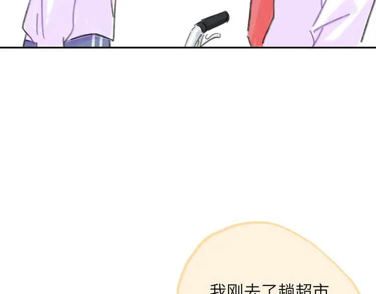 第16话 短暂的平静 第90页