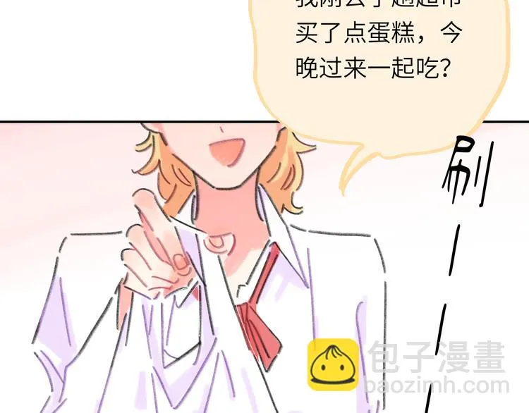 第16话 短暂的平静 第91页