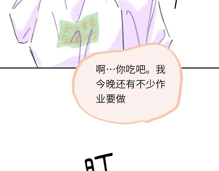 第16话 短暂的平静 第92页