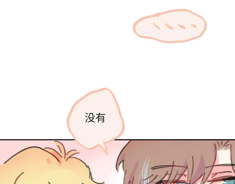 第16话 短暂的平静 第97页