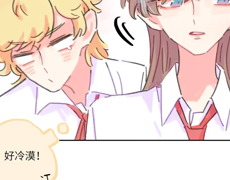 第16话 短暂的平静 第98页