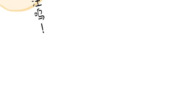 第16话 短暂的平静 第99页