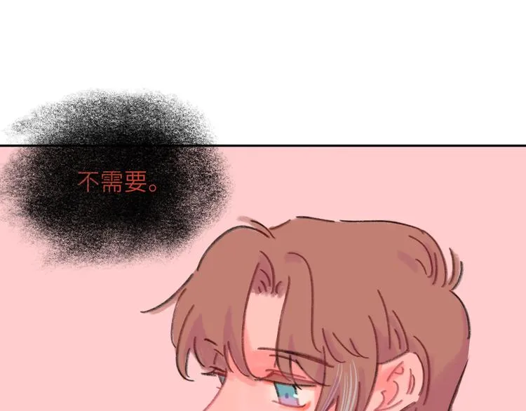 第16话 短暂的平静 第110页