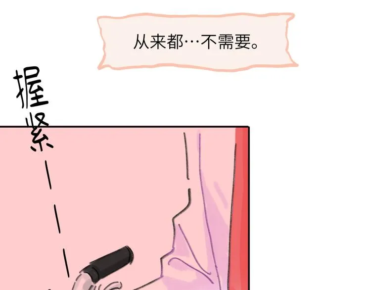 第16话 短暂的平静 第112页