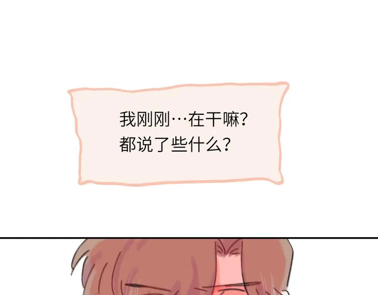 第16话 短暂的平静 第115页