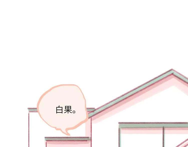 第16话 短暂的平静 第117页