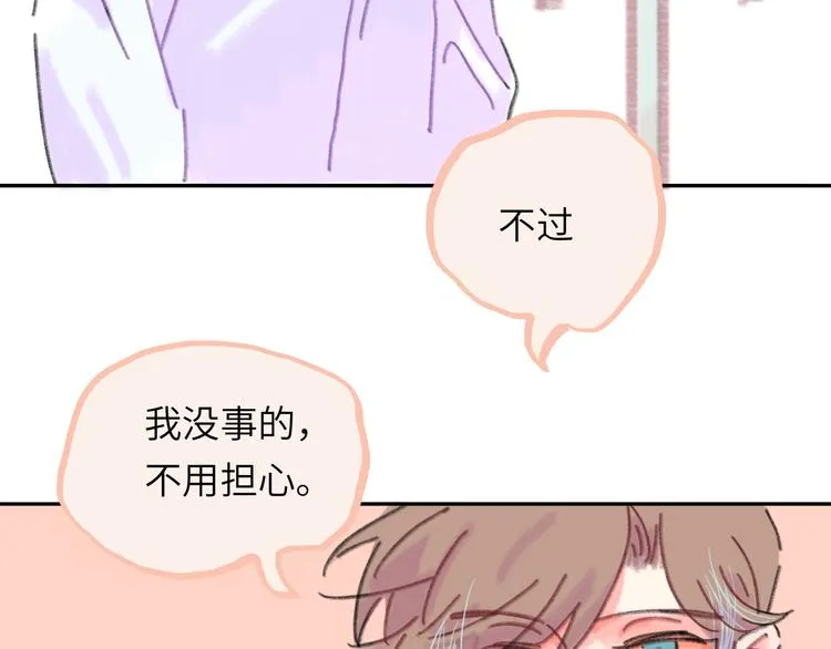 第16话 短暂的平静 第123页
