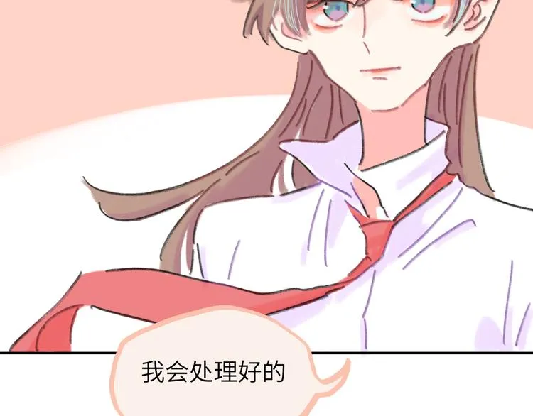 第16话 短暂的平静 第124页