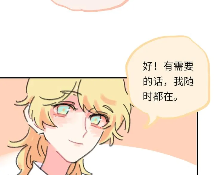 第16话 短暂的平静 第125页