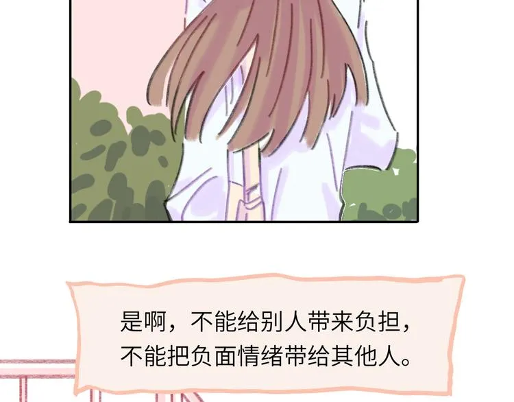 第16话 短暂的平静 第128页