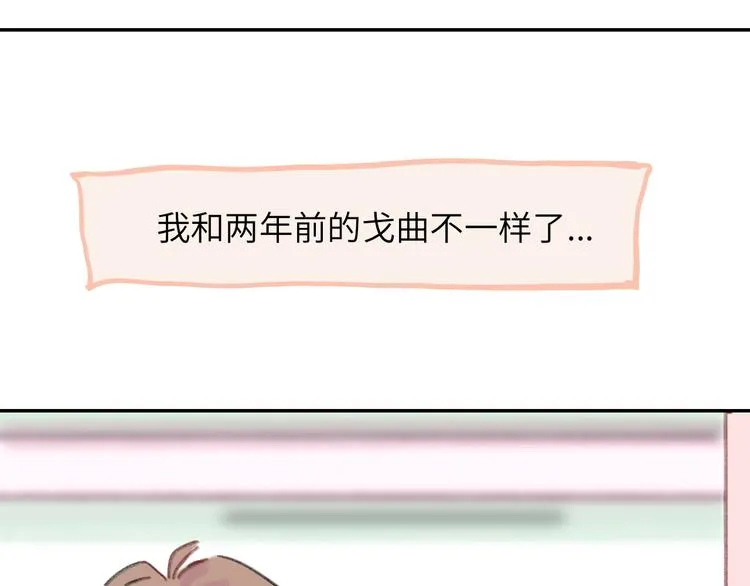 第16话 短暂的平静 第131页