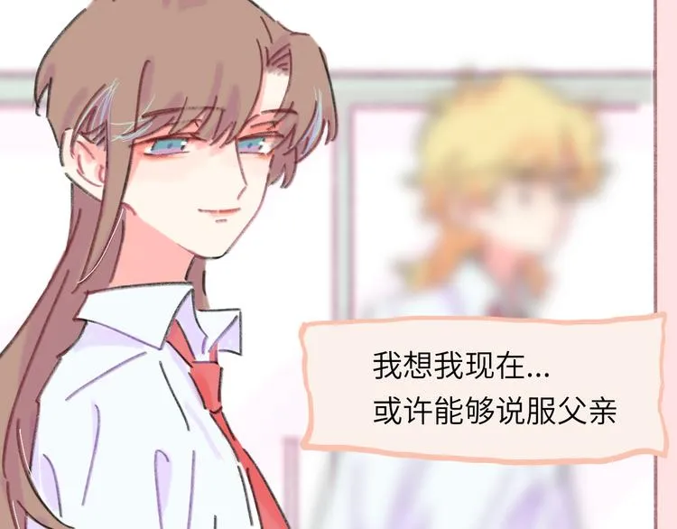 第16话 短暂的平静 第132页