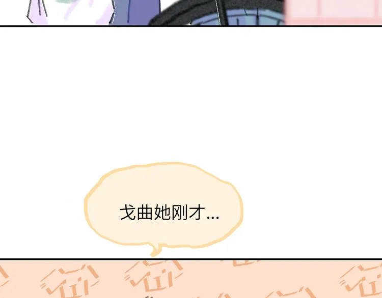 第16话 短暂的平静 第136页