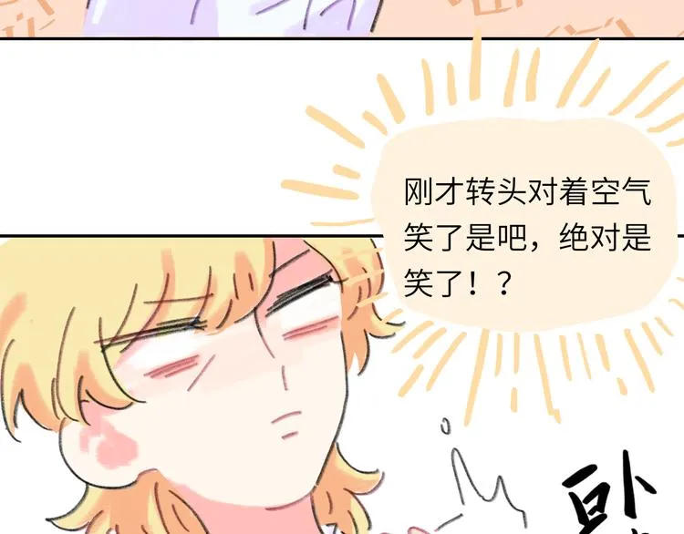 第16话 短暂的平静 第138页