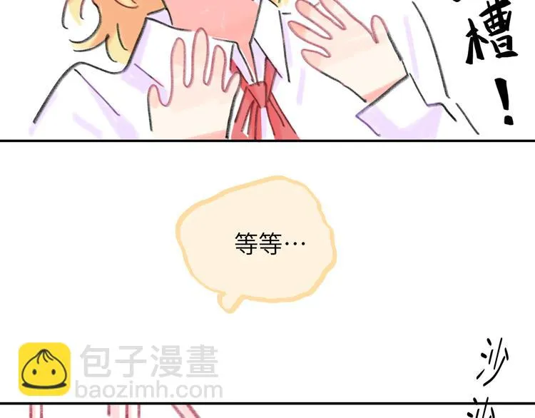 第16话 短暂的平静 第139页