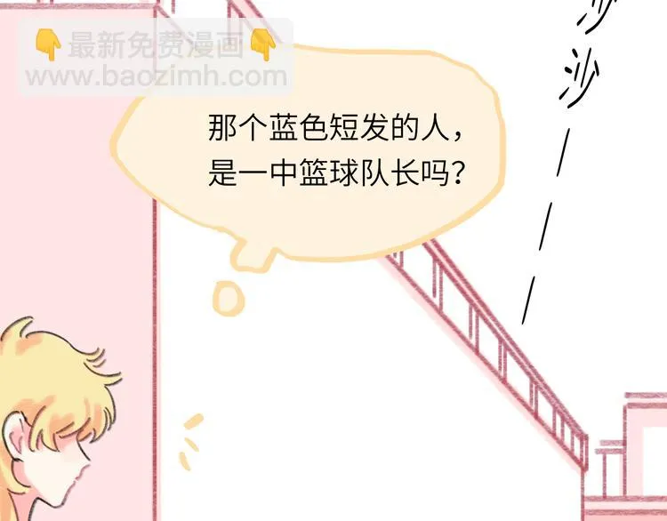 第16话 短暂的平静 第140页