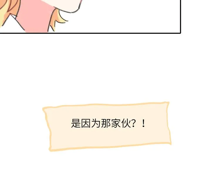 第16话 短暂的平静 第143页