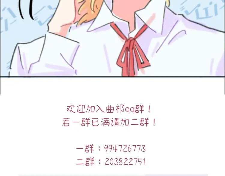 第16话 短暂的平静 第153页