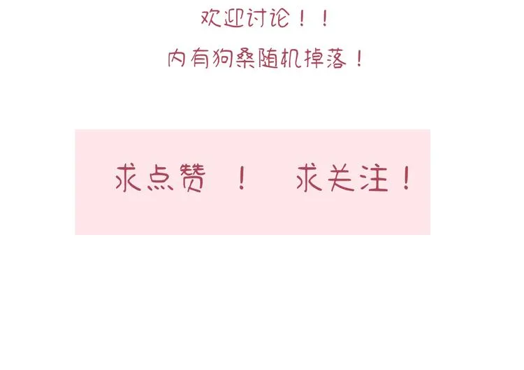 第16话 短暂的平静 第155页