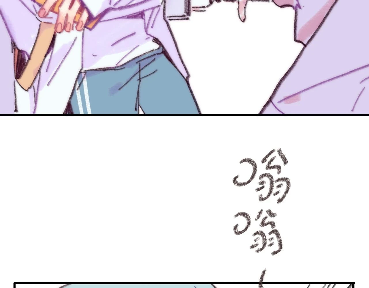 第41话 同类 第12页