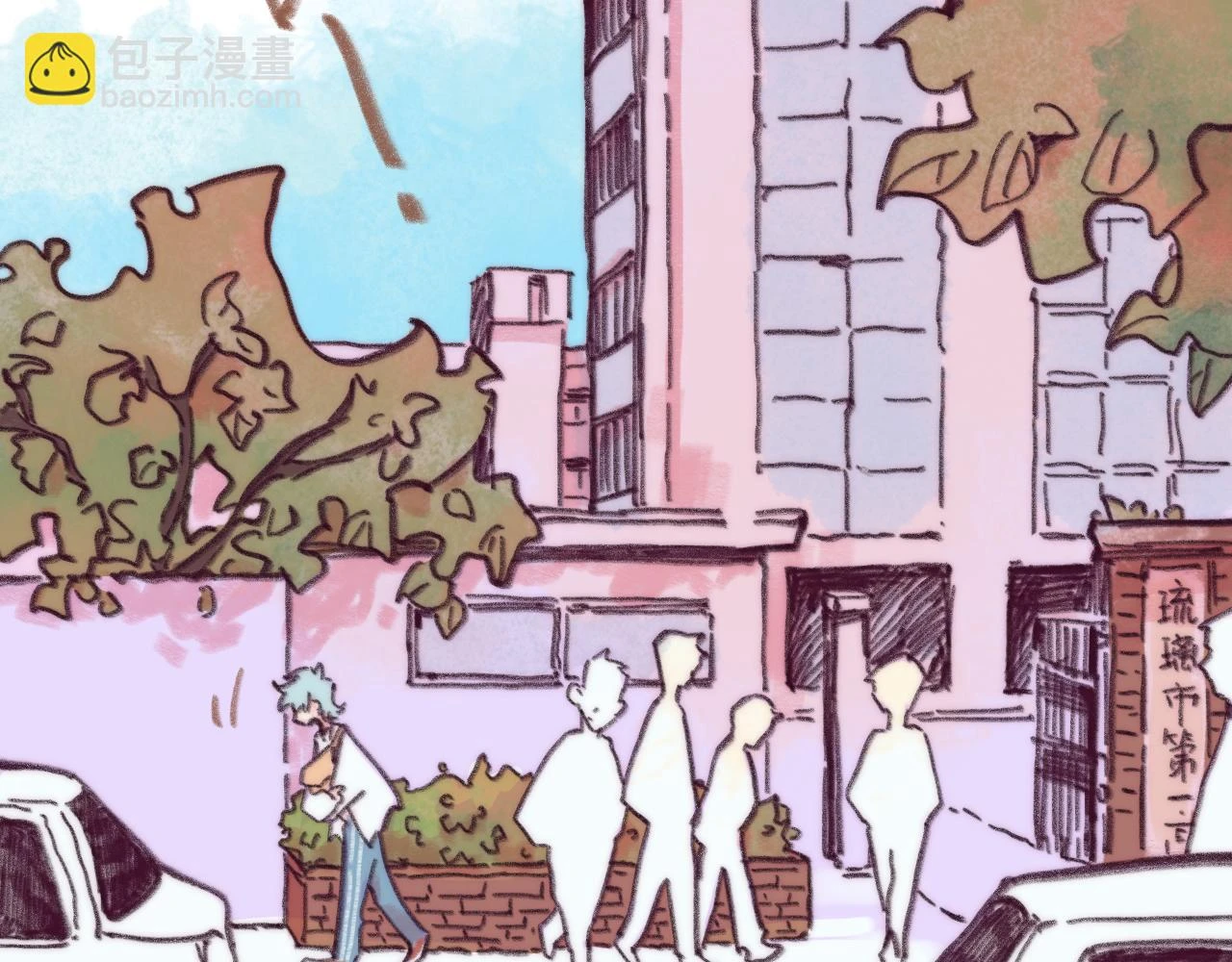 第41话 同类 第18页