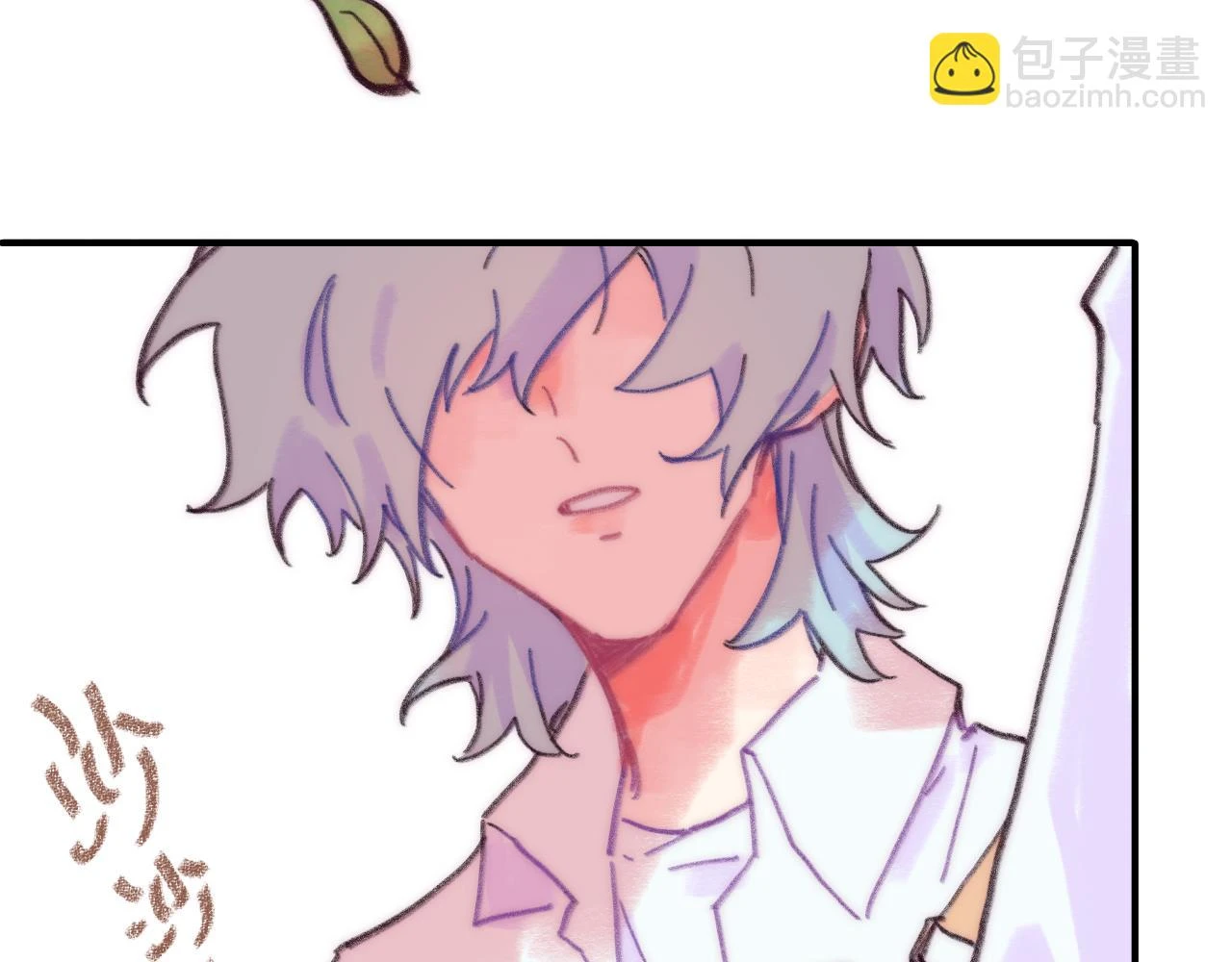 第41话 同类 第25页