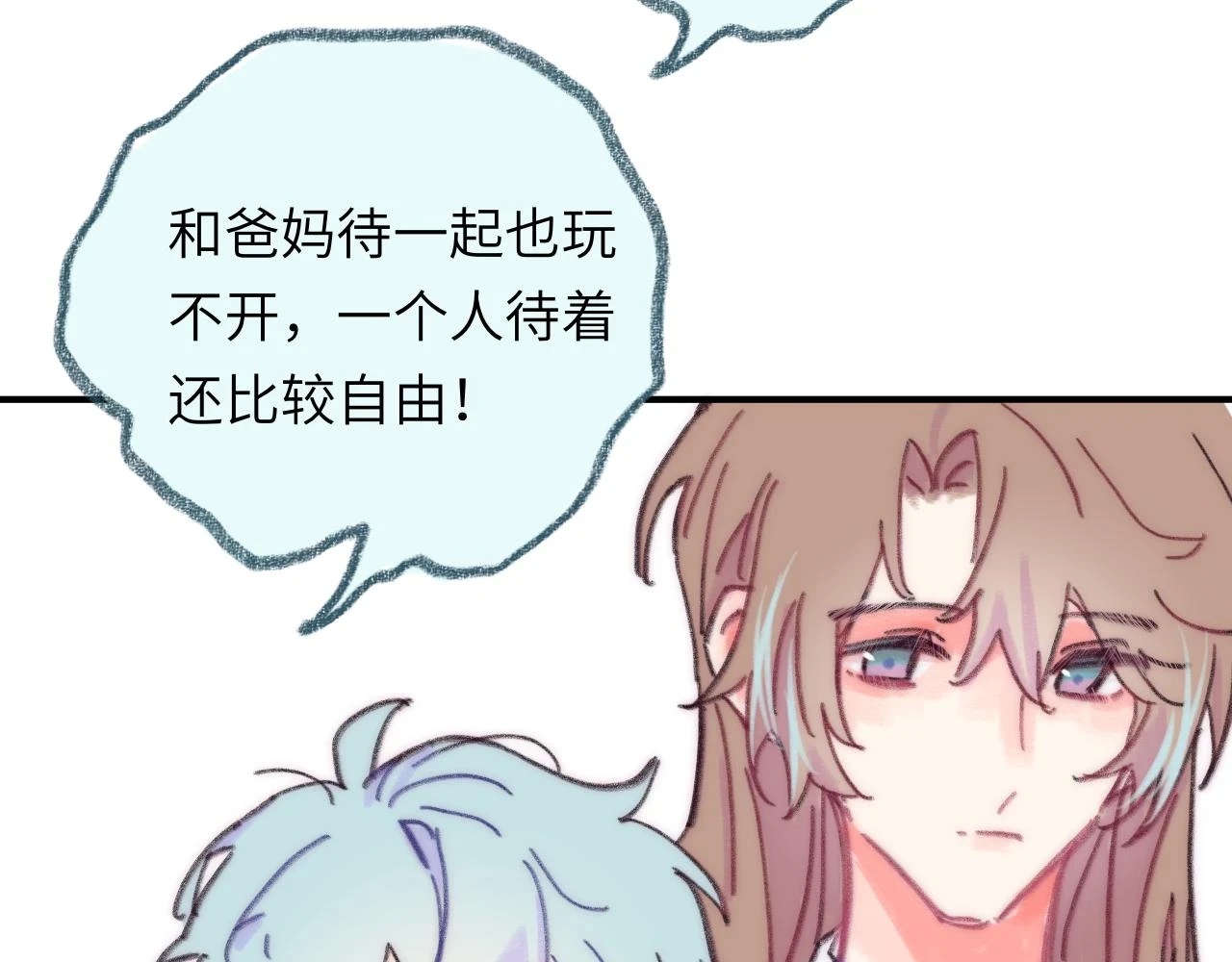 第41话 同类 第28页