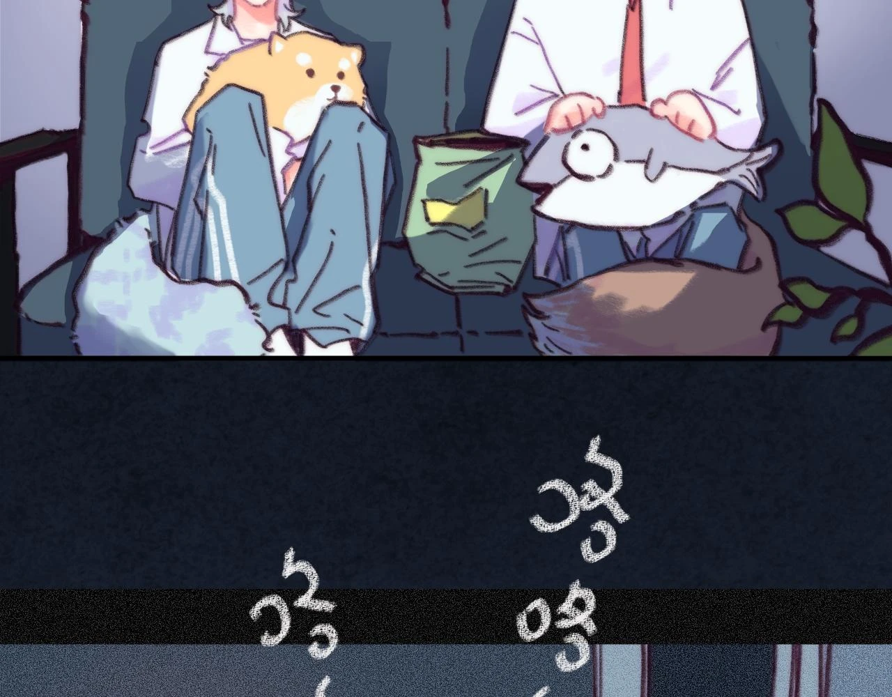 第41话 同类 第38页