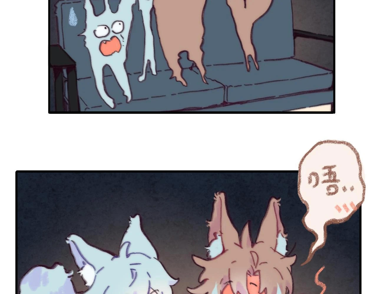 第41话 同类 第48页