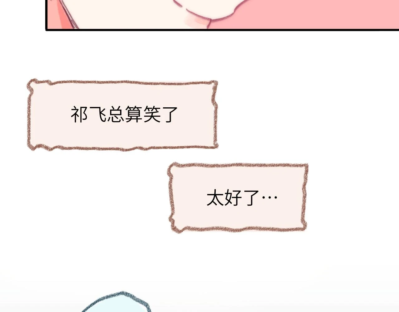第41话 同类 第55页