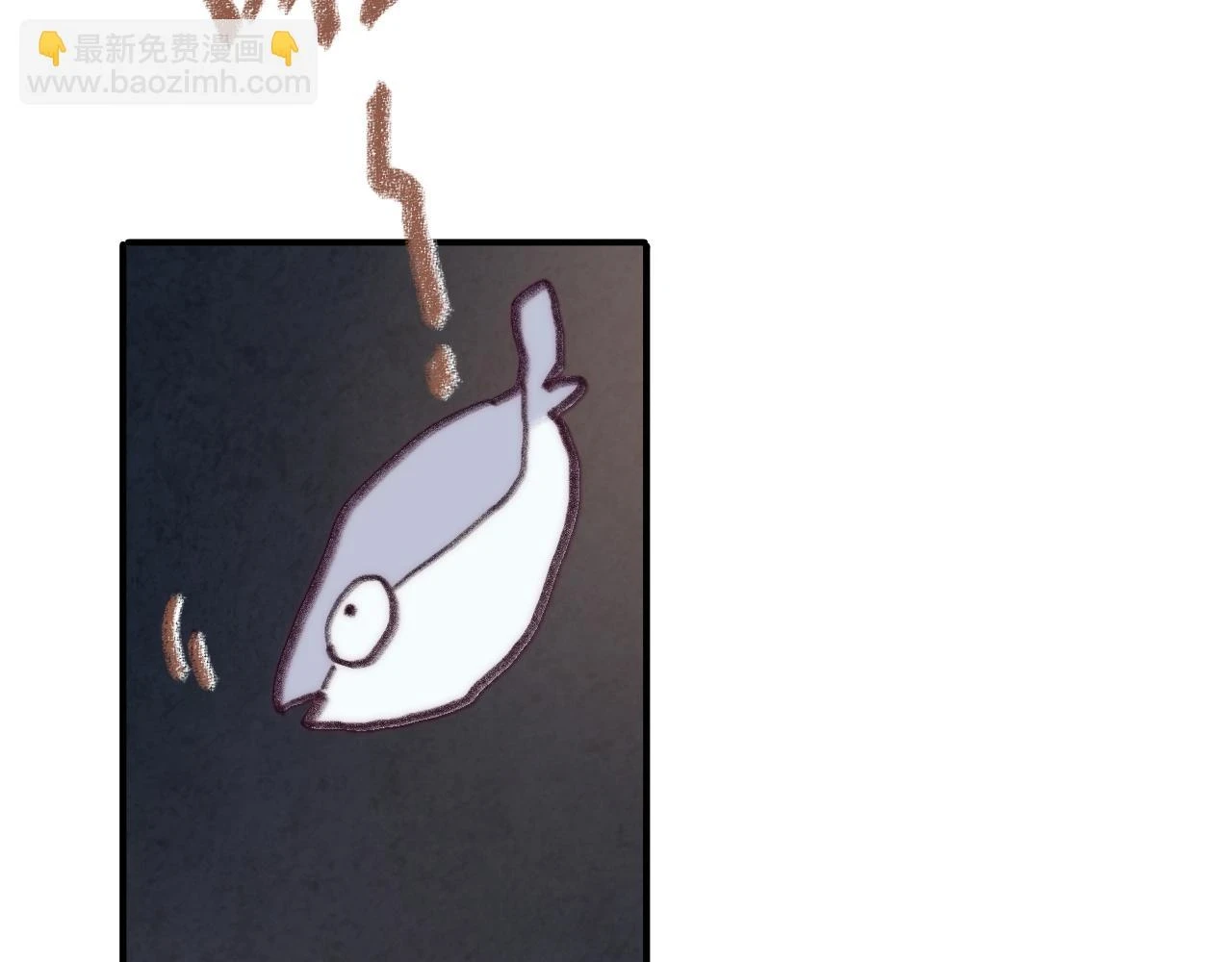 第41话 同类 第61页