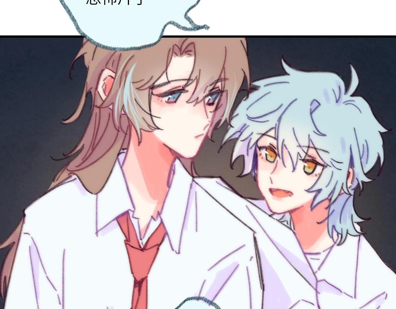 第41话 同类 第67页