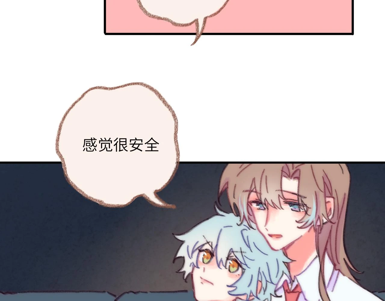 第41话 同类 第75页