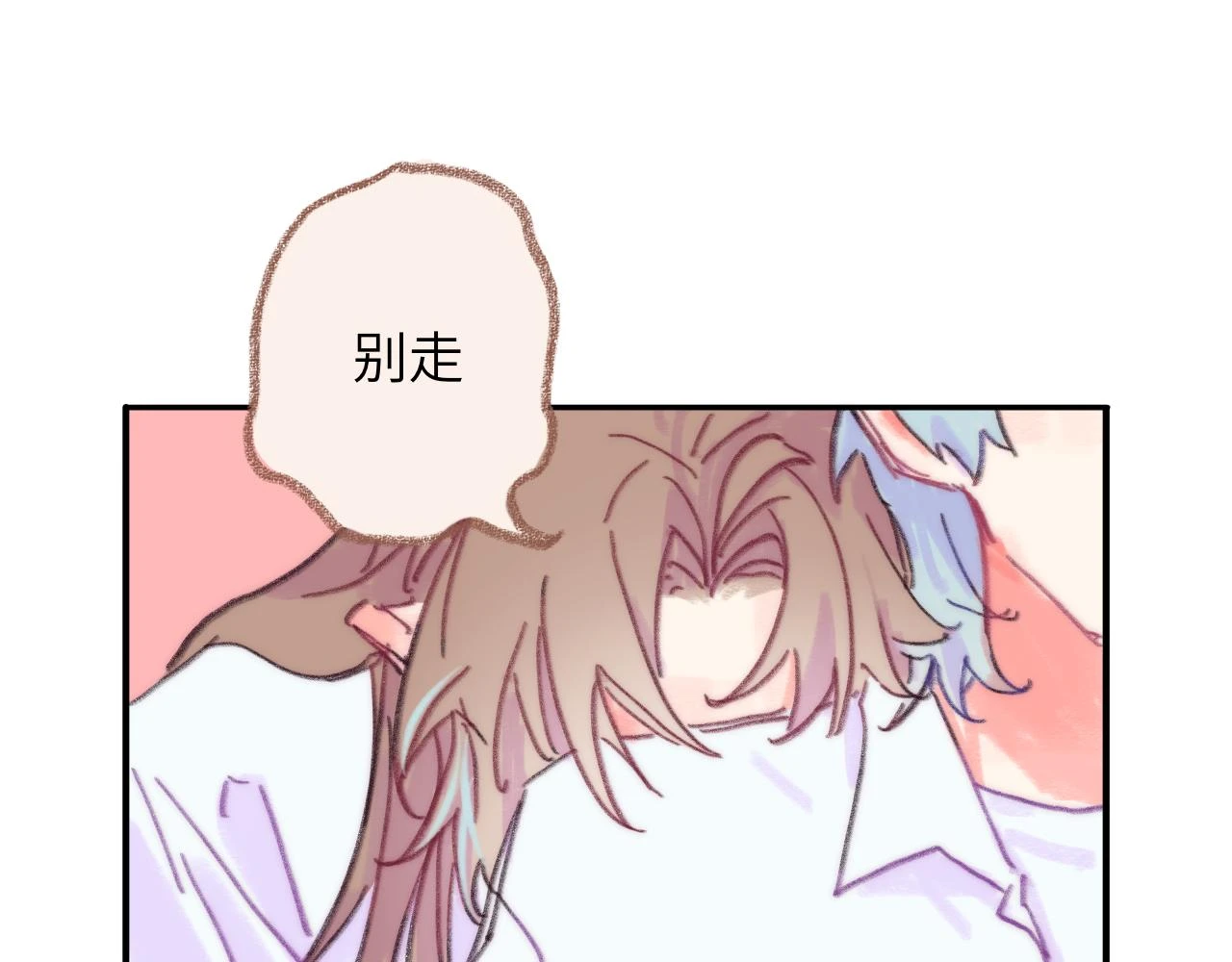 第41话 同类 第82页