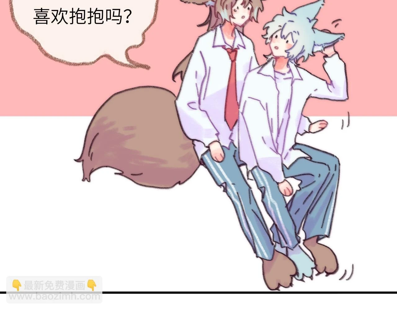第41话 同类 第89页
