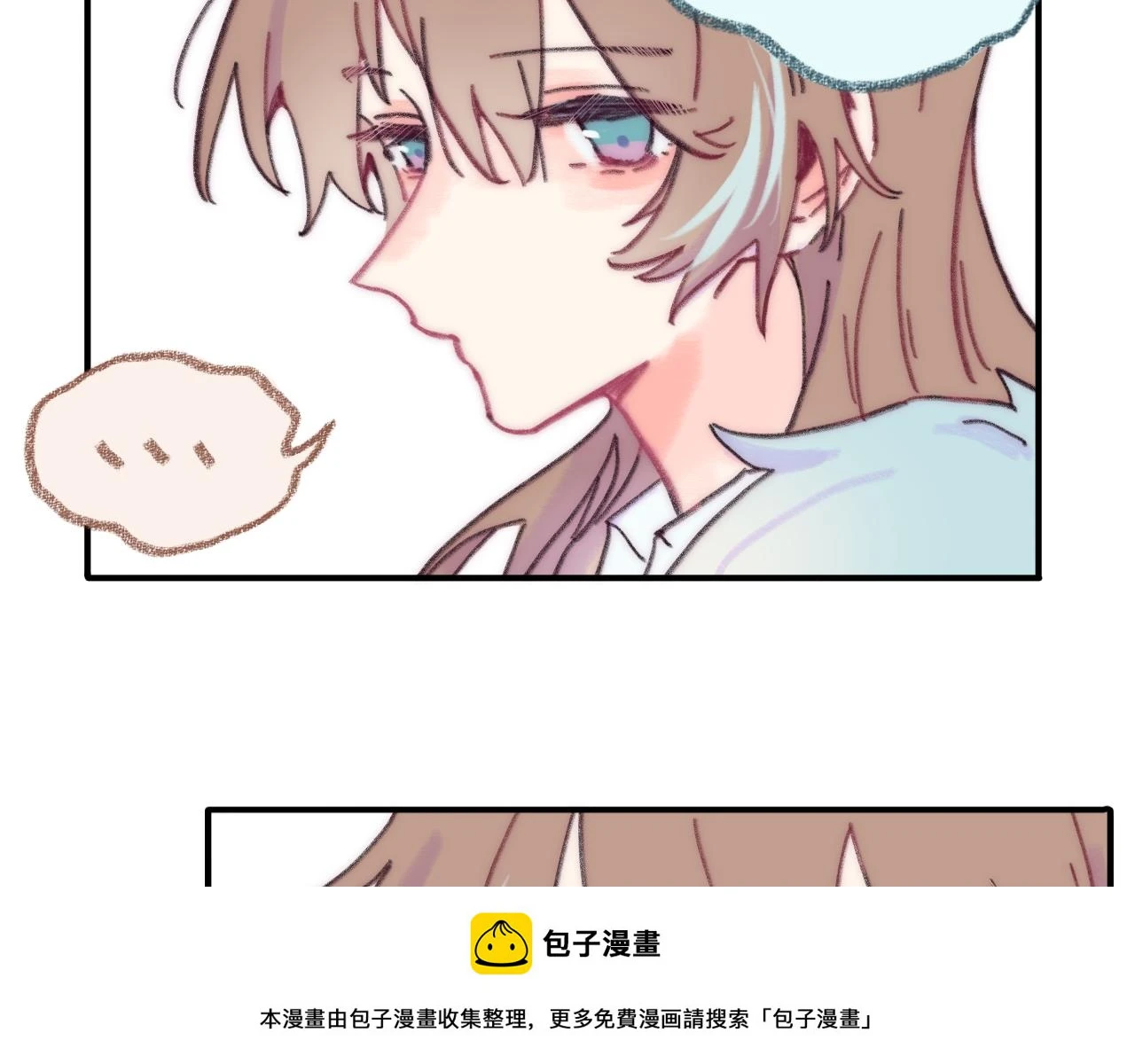 第41话 同类 第100页