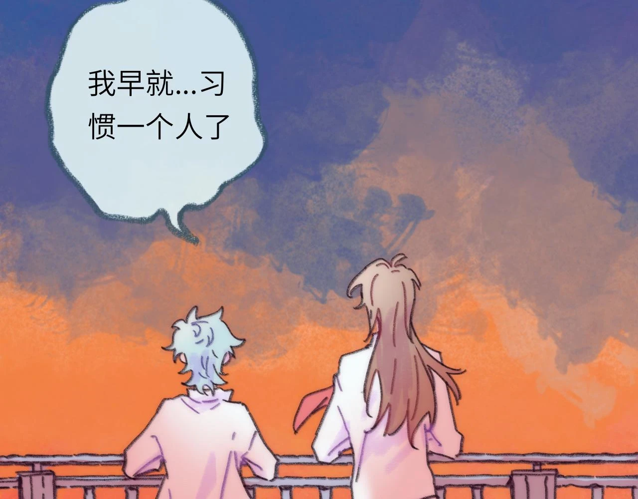 第41话 同类 第109页