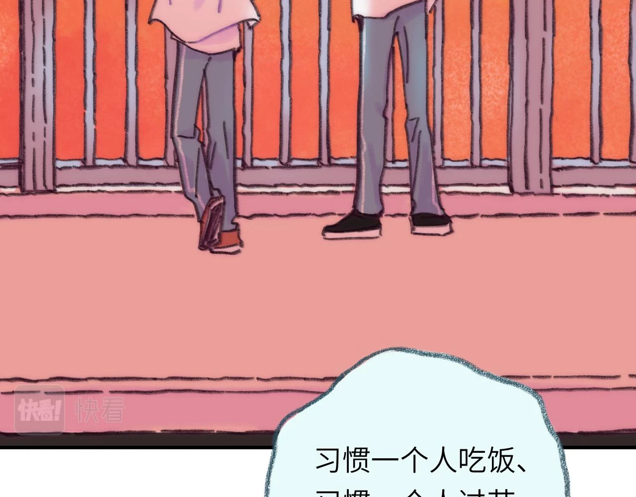 第41话 同类 第110页